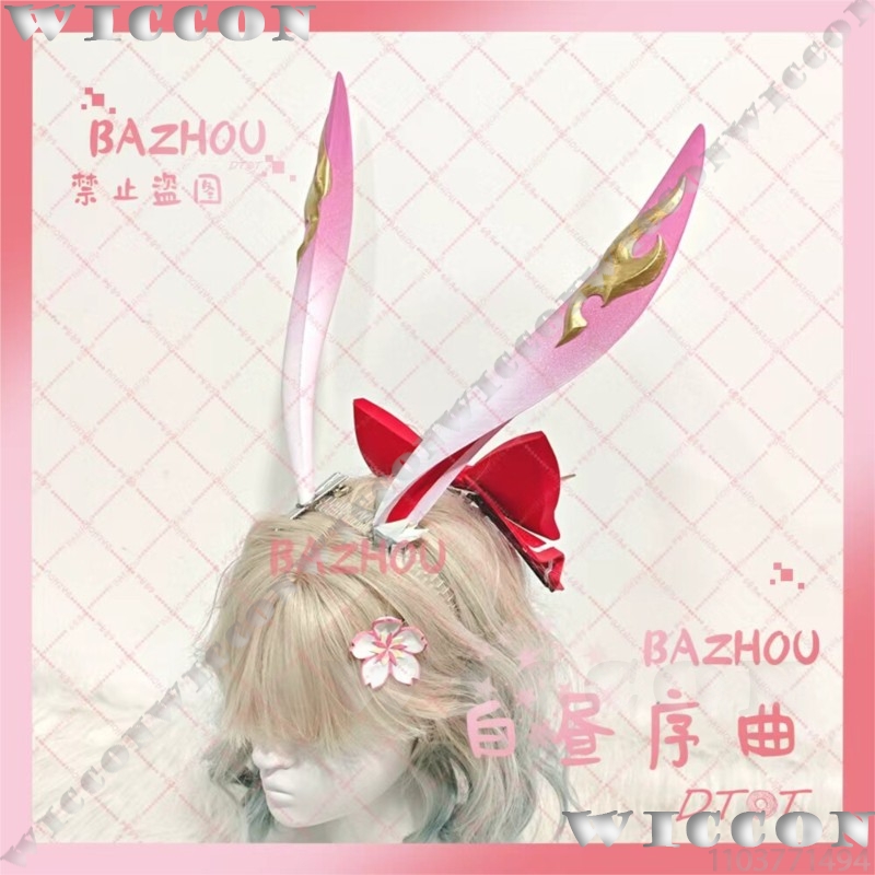 Evanescia Game Honkai: Star Ra - Cosplay Prop 3D Print recension och pris