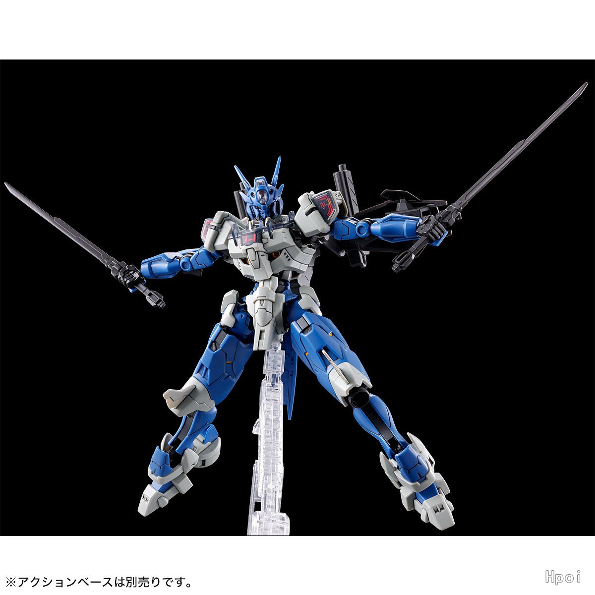 Jms Avp-03 Anavata Assembly Ac - Bandai Gundam Hg recension och pris