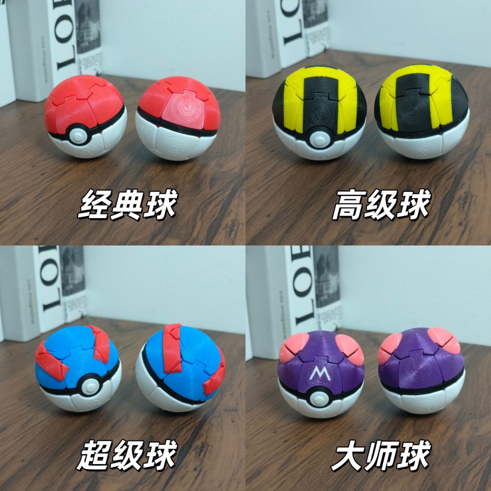 New 3D Pokemon Transformable P - Pokeball Cosplay Prop recension och pris