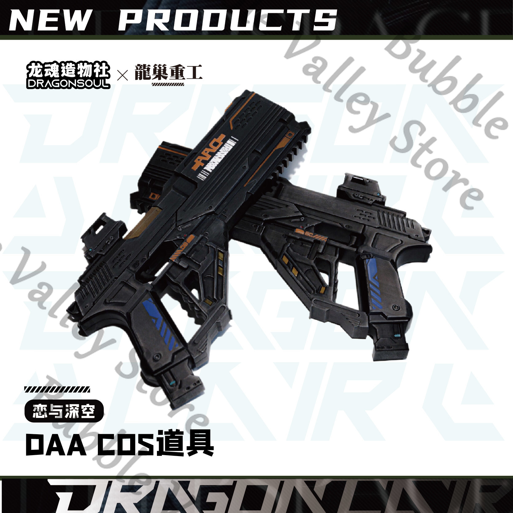 Anime Caleb Love and Deepspace - Cosplay Prop Pistol recension och pris