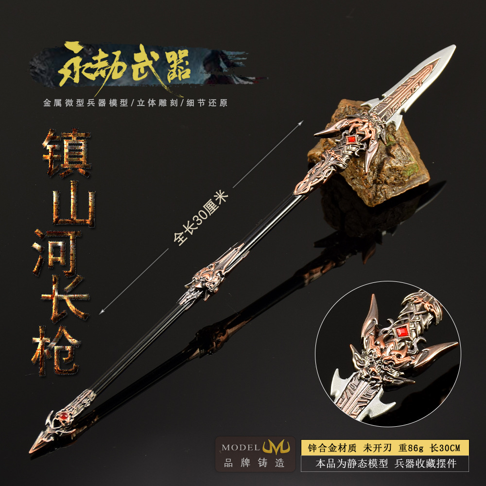 30cm Naraka Figure Game Toy Sw - Cosplay Prop Knife recension och pris