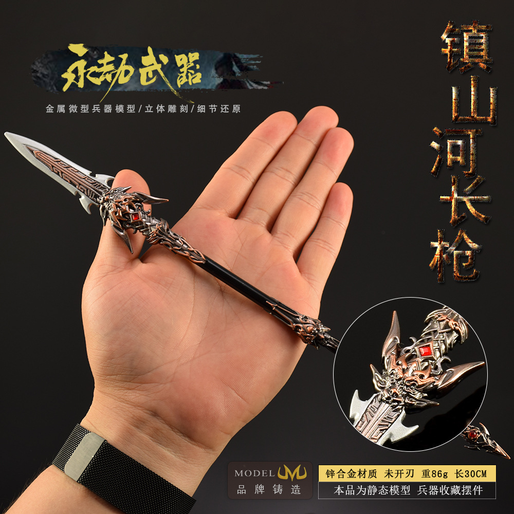 30cm Naraka Figure Game Toy Sw - Cosplay Prop Knife recension och pris