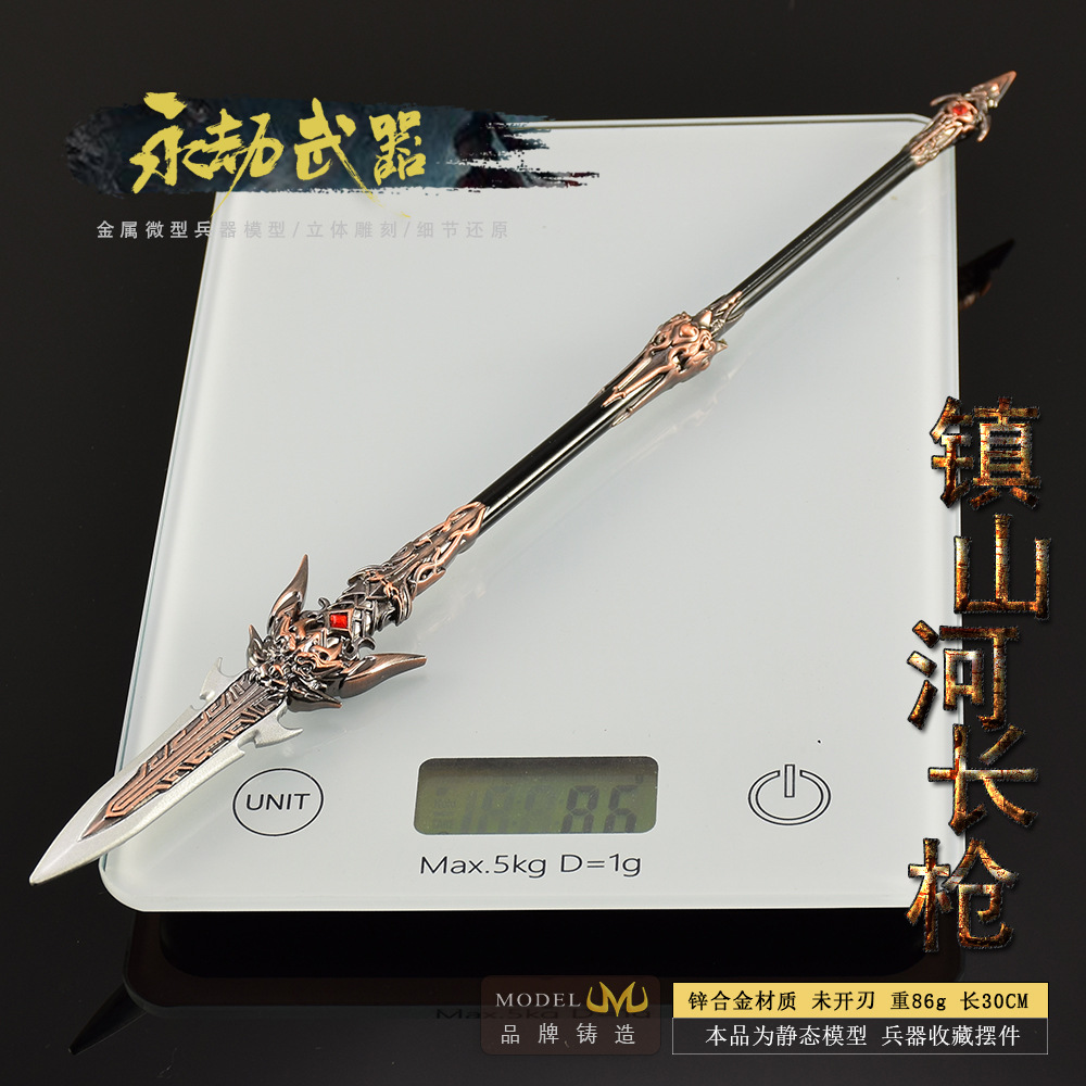 30cm Naraka Figure Game Toy Sw - Cosplay Prop Knife recension och pris