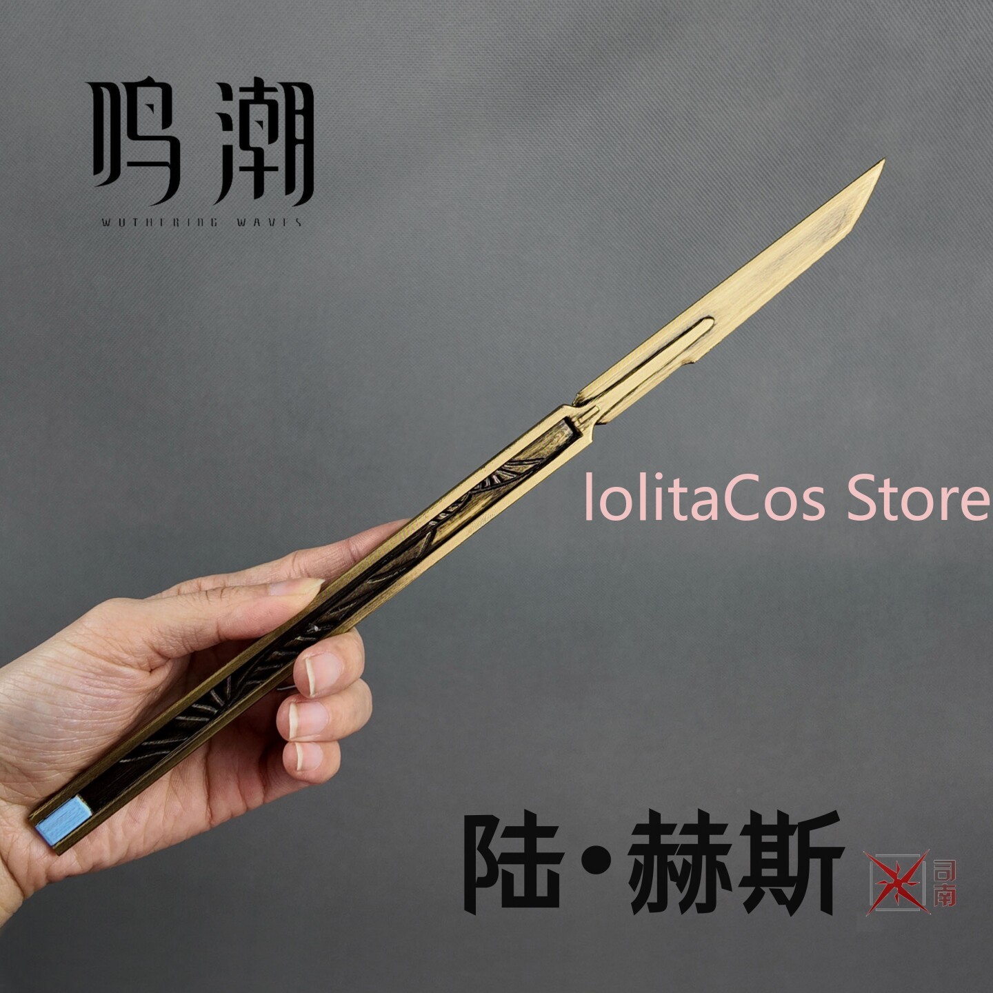 Wuthering Waves LUUK HCRSSCN C - Cosplay Prop Knife recension och pris