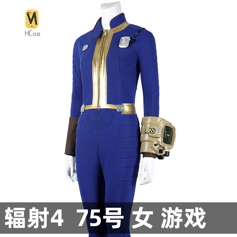 HCos Fallout 4 Cosplay Costume - Fallout Cosplay Prop recension och pris