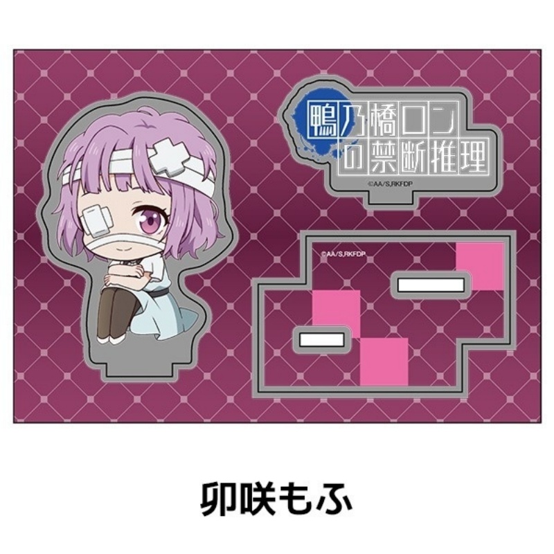 Anime Ron Kamonohashi 10cm Acr - Cosplay Prop Painting recension och pris