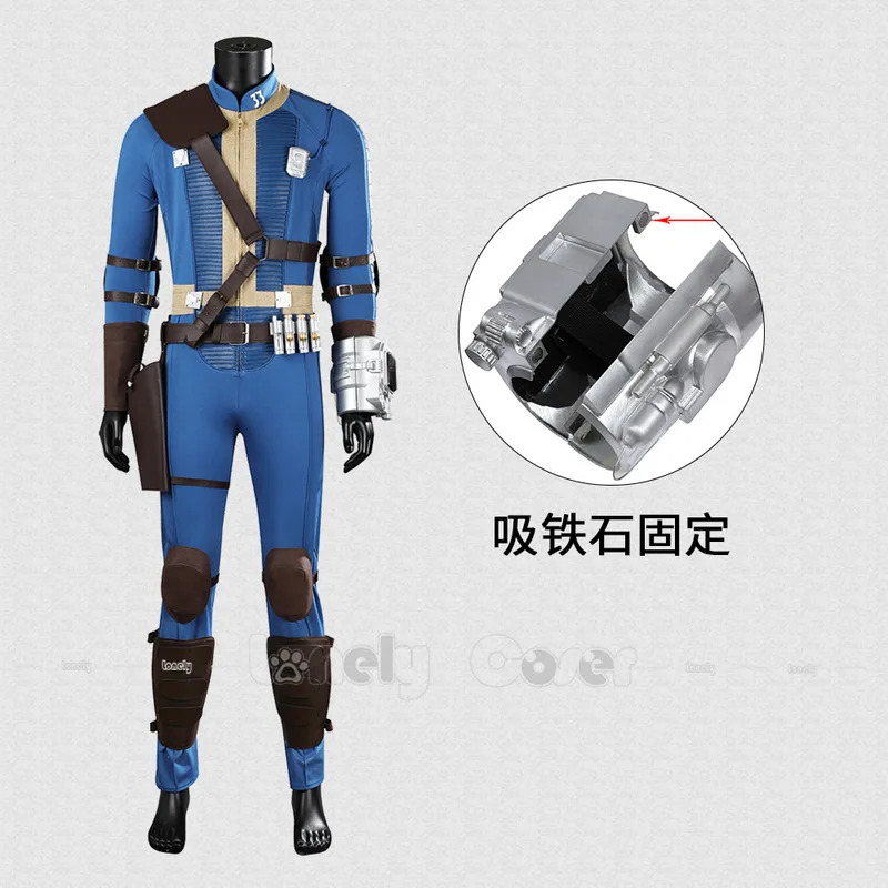 CyLucy Cosplay Jumpsuit Game F - Fallout Cosplay Prop recension och pris