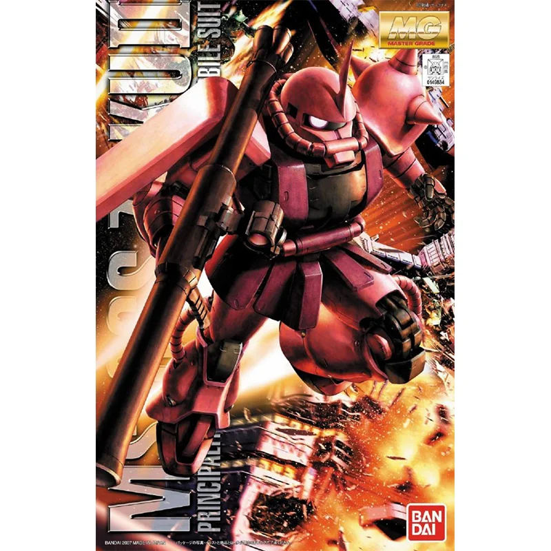 Bandai Original GUNDAM Anime M - Bandai Gundam Hg recension och pris